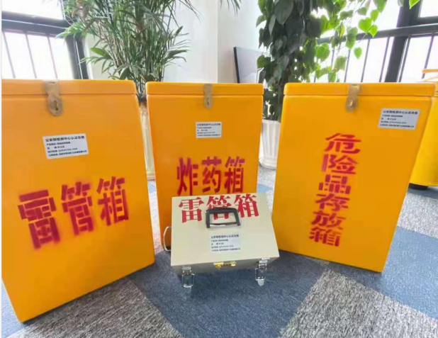 龙湾雷管箱的存放形式：如何科学安全地储存矿用雷管