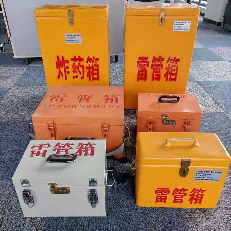 龙湾矿山民爆物品存储怕违规？火工品存放箱这样选才合规又安全