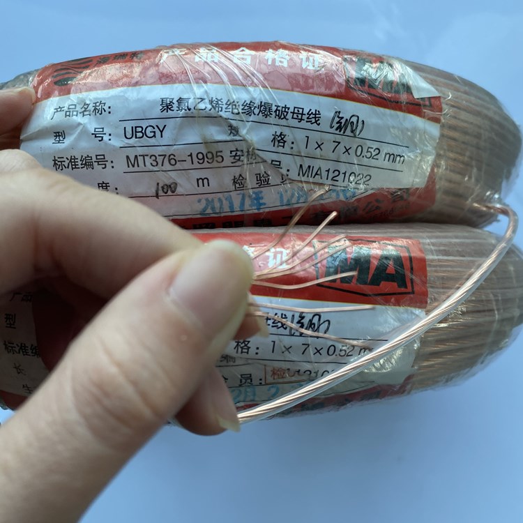 龙湾矿用爆破铜芯母线的性能解析以及应用场景说明
