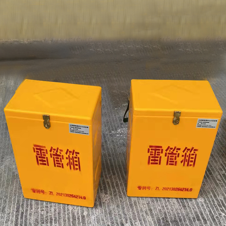 龙湾玻璃钢防爆箱（爆破箱）,爆破作业现场安全防护的革新之选