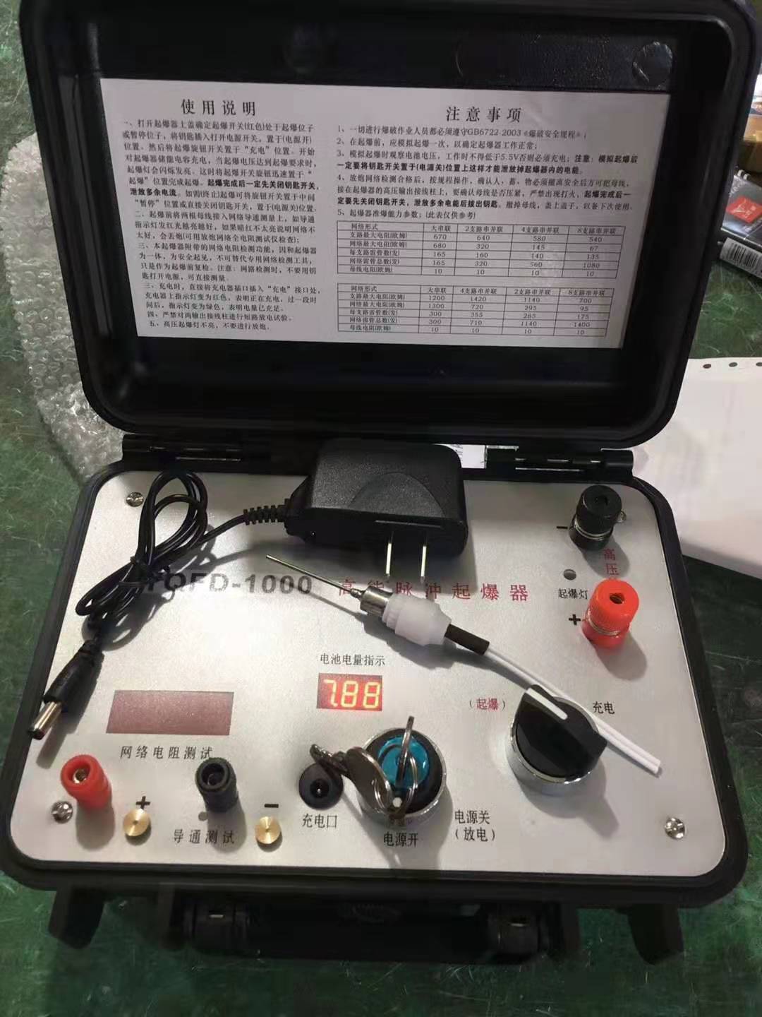 龙湾发爆器（矿用起爆器）：爆破作业的“总开关”，你真的了解它吗？